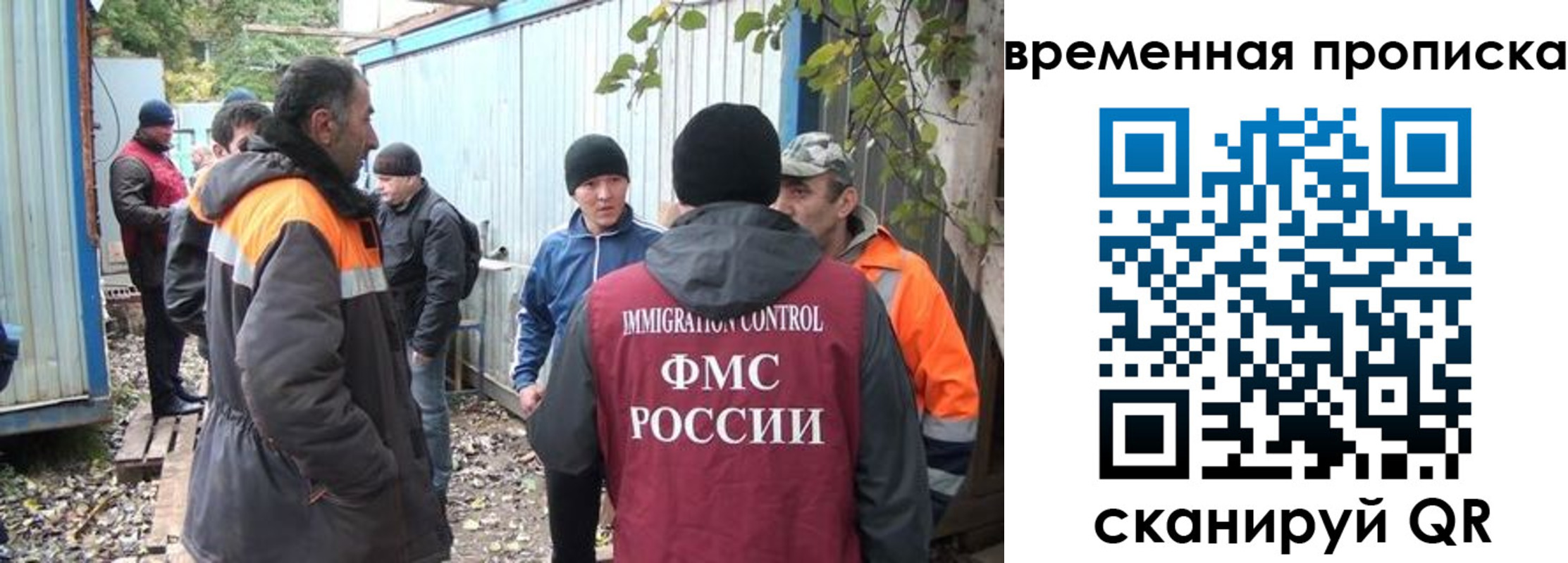 найти адрес прописки в Заинске