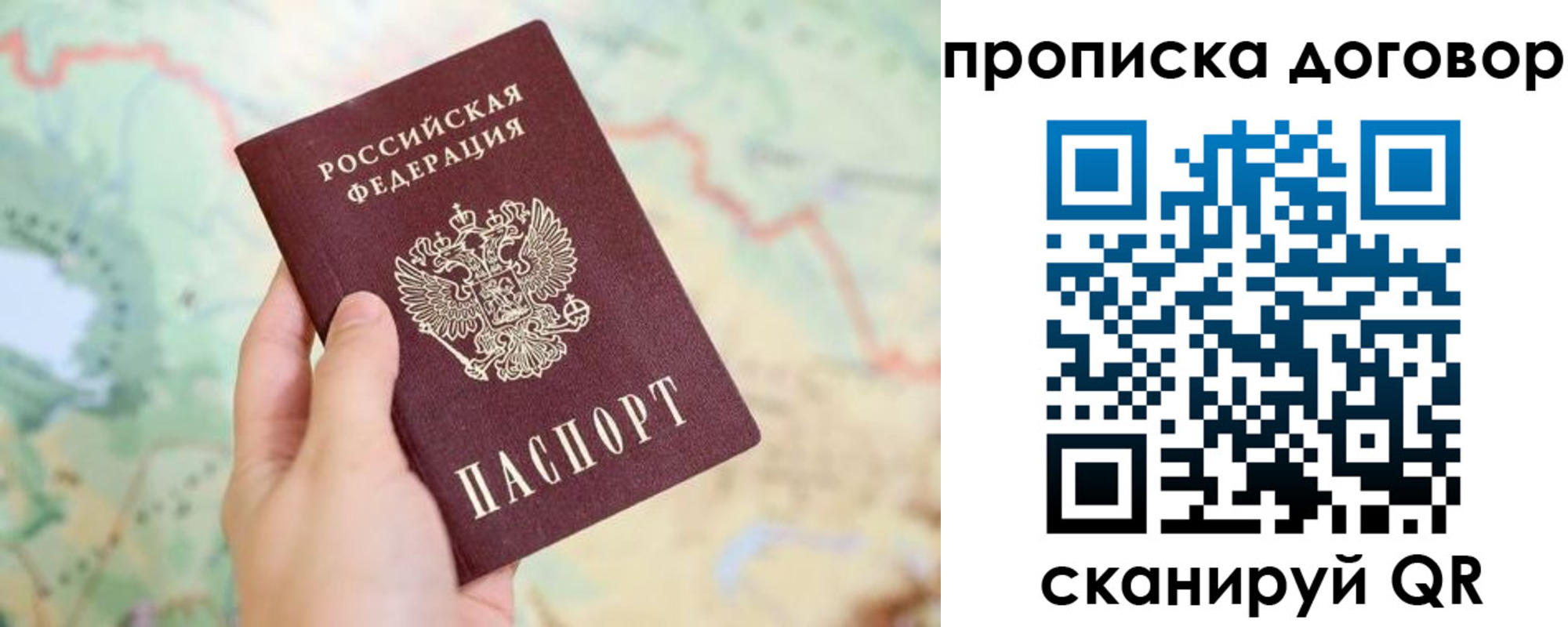 регистрация для дет. сада в Заинске