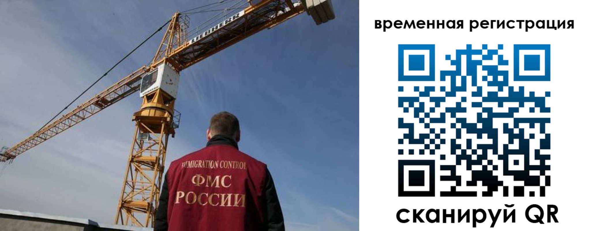 временная регистрация купить в Заинске